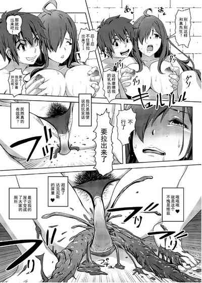 第20頁圖