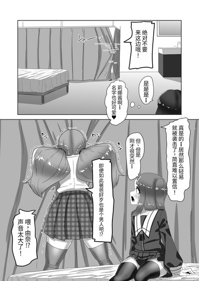 第12页图