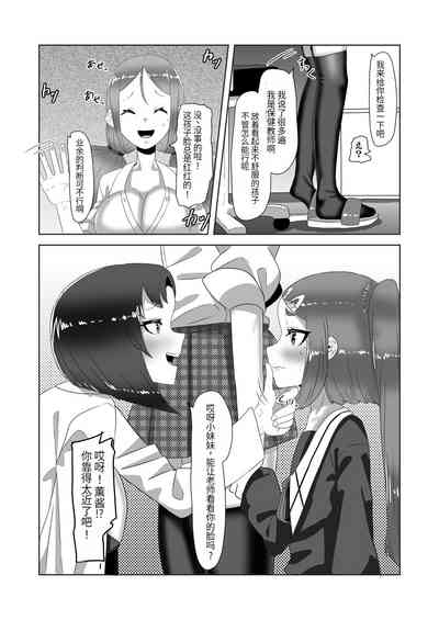 第8页图