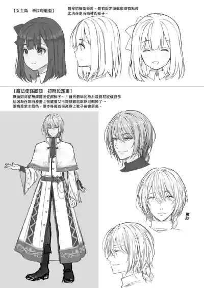 第112頁圖