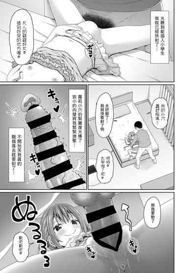 第12页图