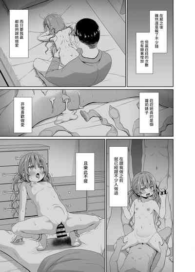 第16页图