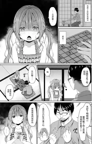 第4页图