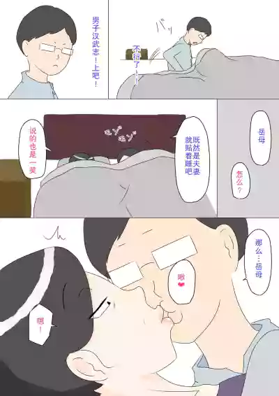 第16页图