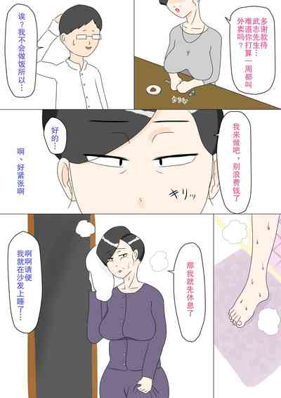 第4页图