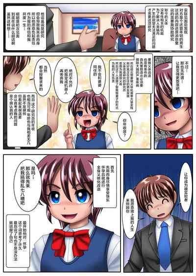 第4頁圖
