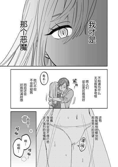第16页图