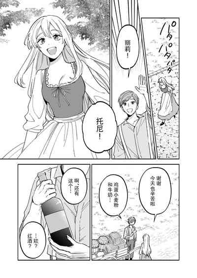 第8页图