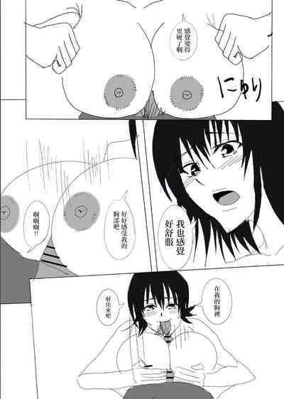 第16頁圖
