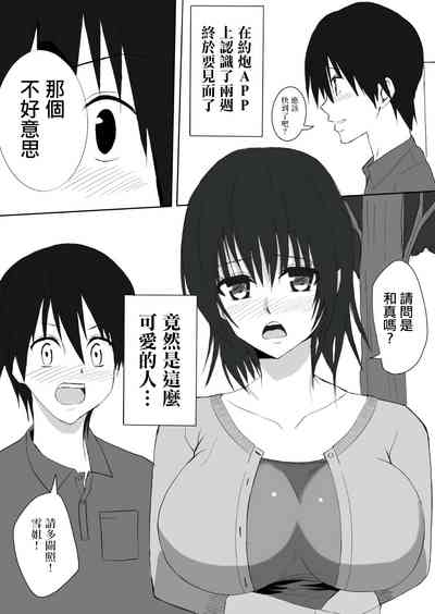 第4頁圖