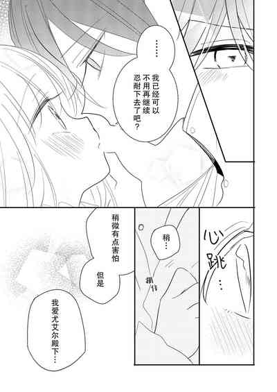 第28頁圖