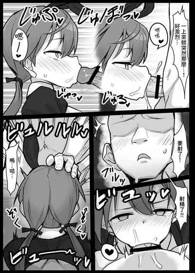 第4頁圖