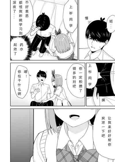 第12頁圖