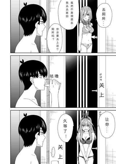 第32頁圖