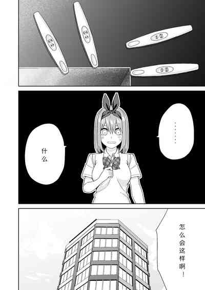 第40頁圖