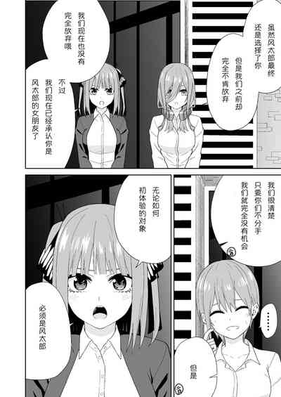 第4頁圖