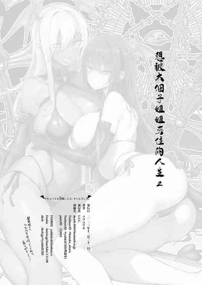 第32頁圖