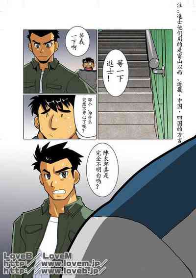第4页图