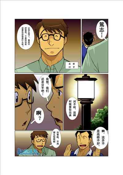 第16頁圖