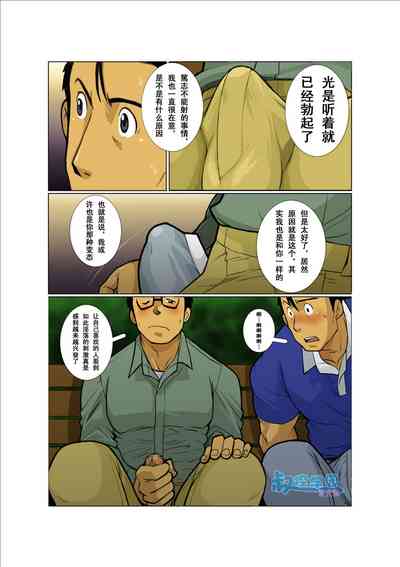第20頁圖