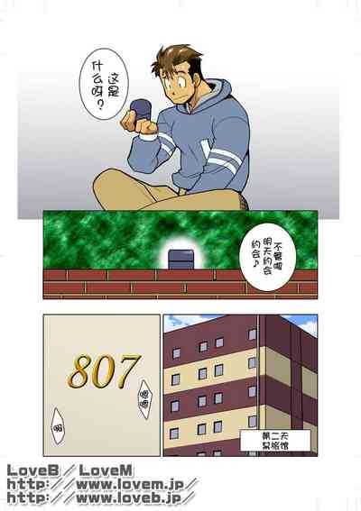 第4頁圖
