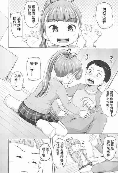 第12頁圖