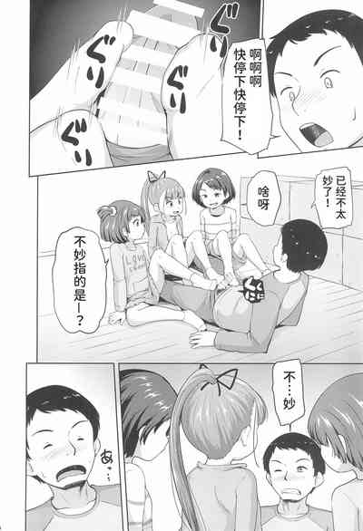 第20頁圖