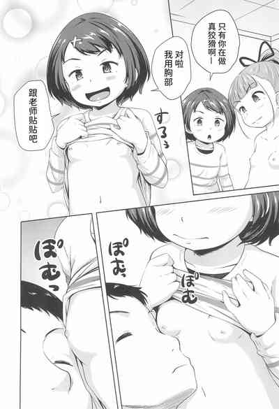 第28頁圖
