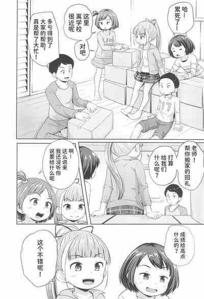第4頁圖