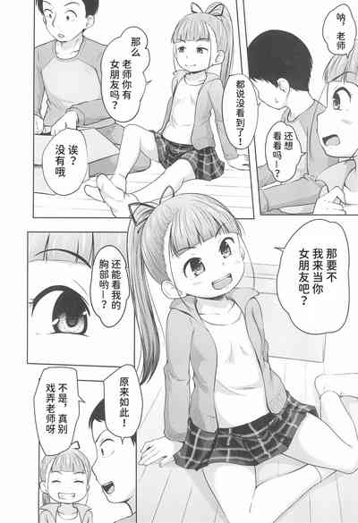 第8頁圖