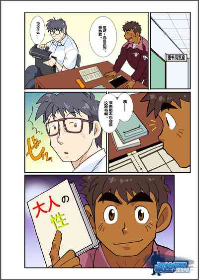 第8頁圖