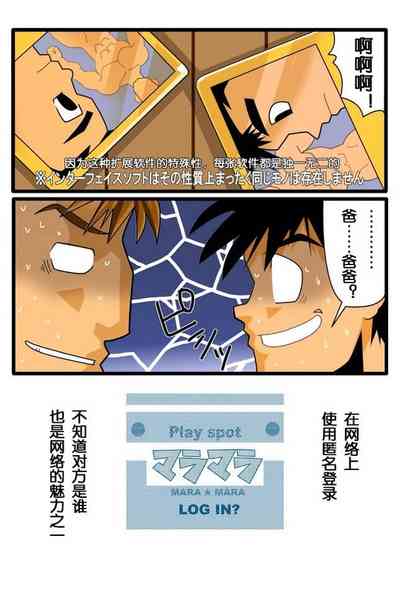 第20頁圖