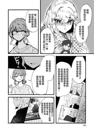 第16页图