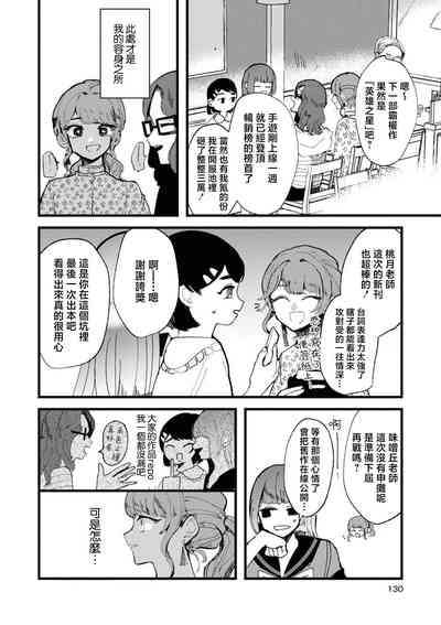 第20页图