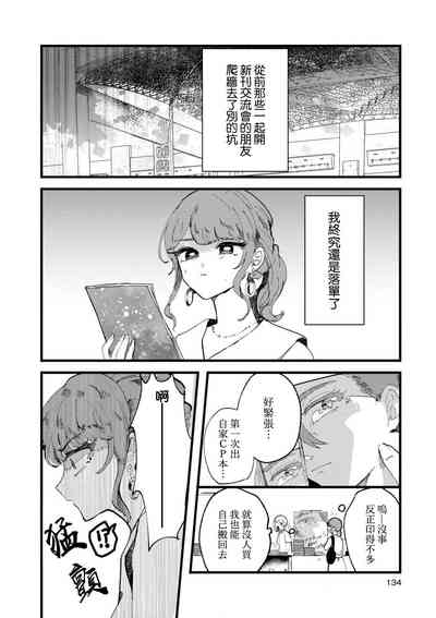 第24页图