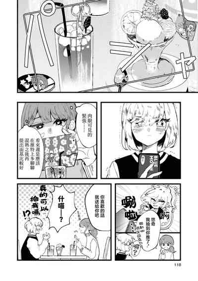 第8页图