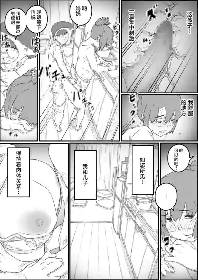 第12页图