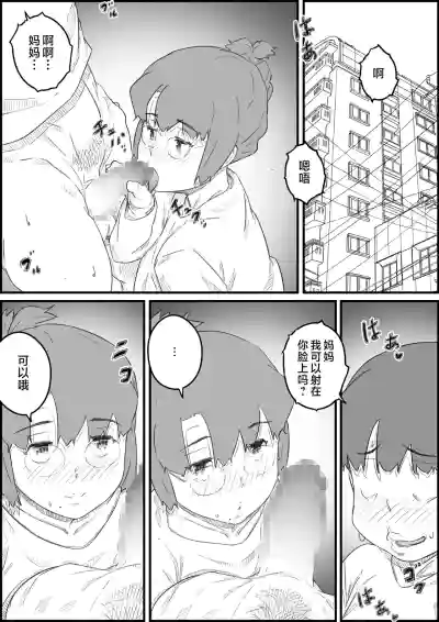 第16页图
