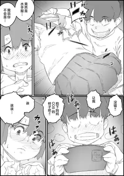 第20页图