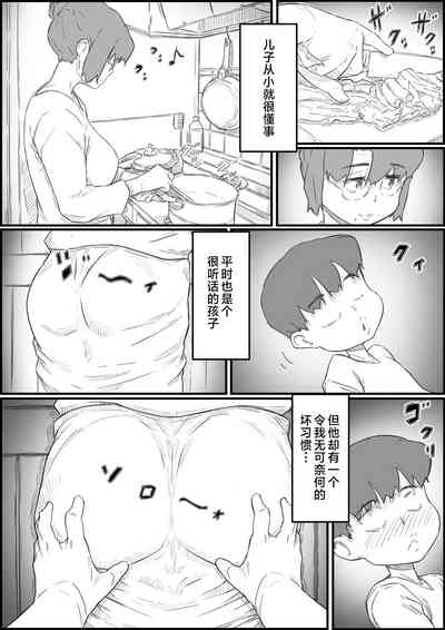 第4页图