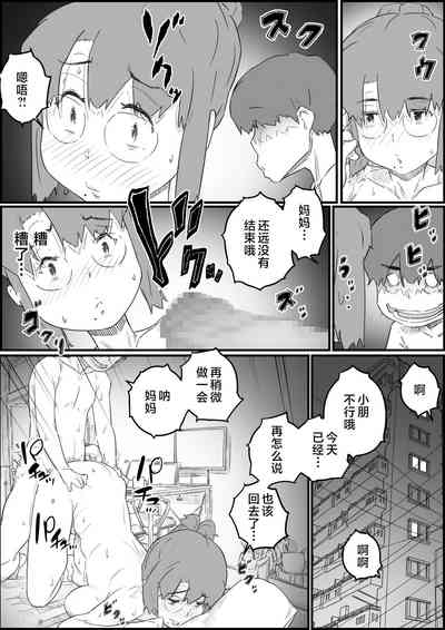 第52页图
