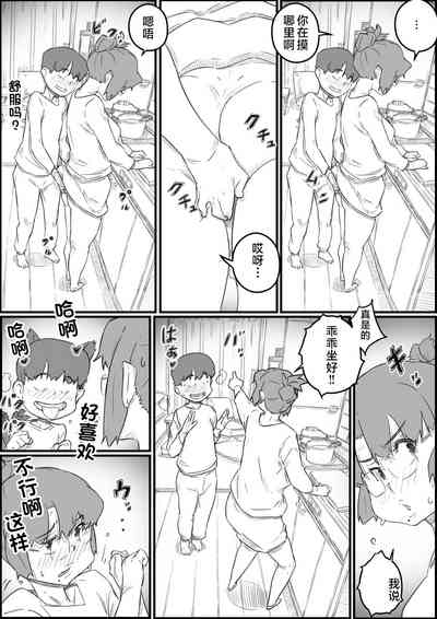 第8页图