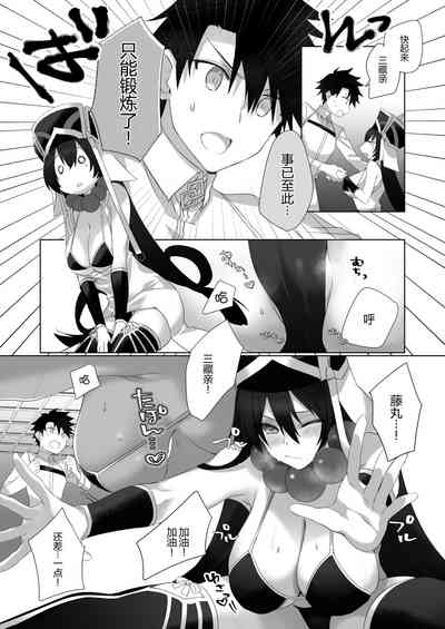 第8頁圖
