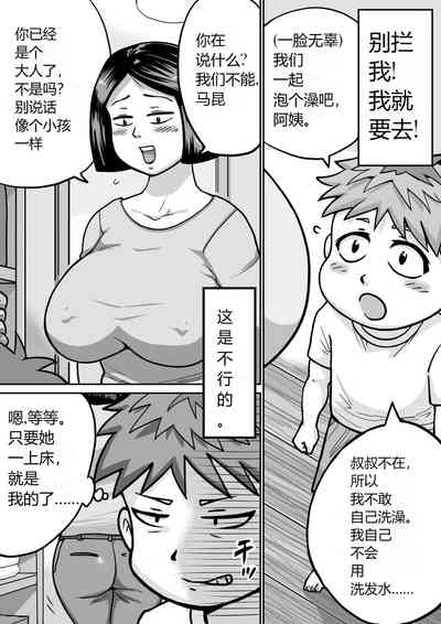 第4页图