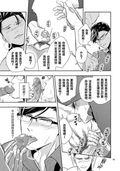 第24頁圖