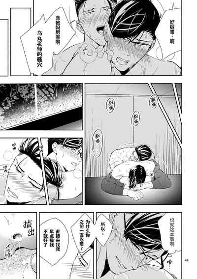 第48頁圖