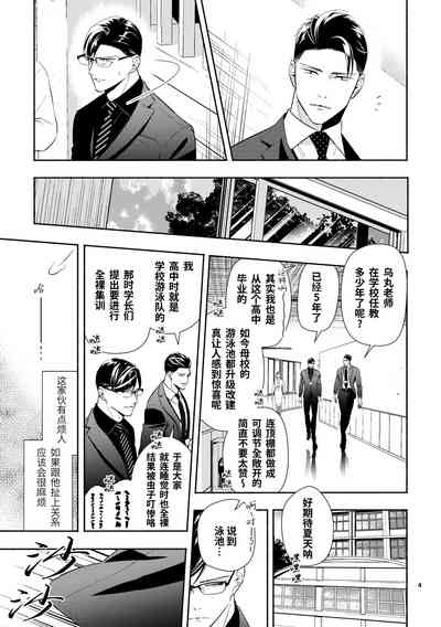 第4頁圖