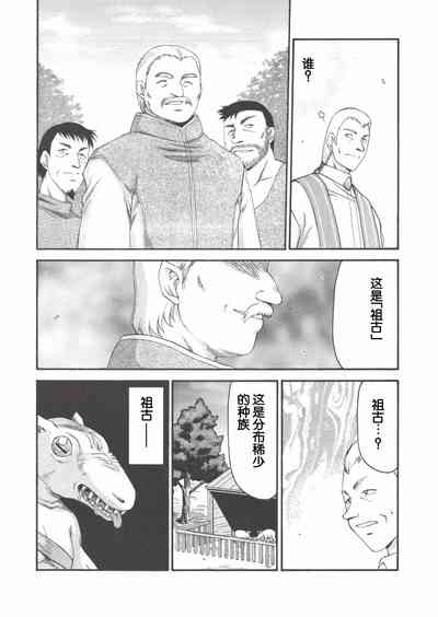 第16页图