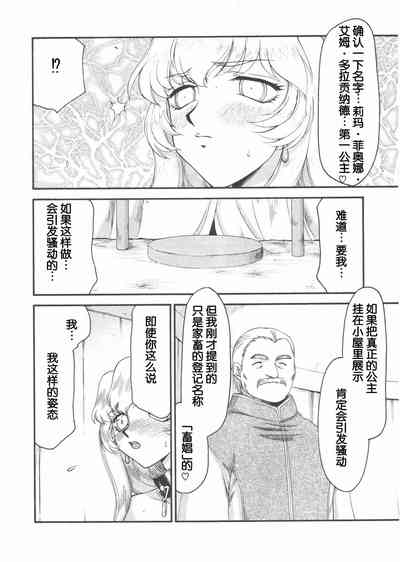 第24页图