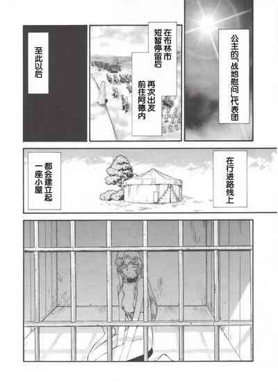 第32页图